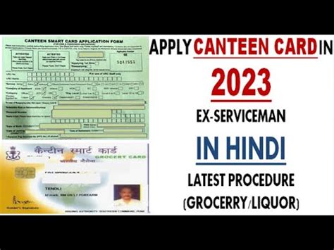 ex servicemen canteen smart card renewal|Canteen card expiry date & actioned .